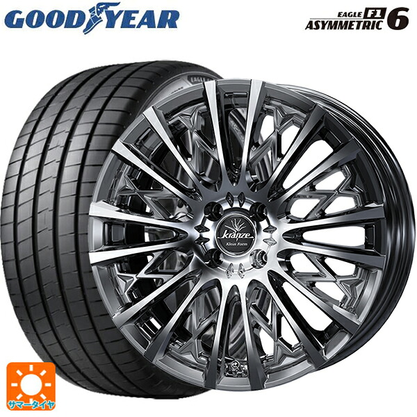 205/45R17 88Y XL グッドイヤー イーグル F1 アシメトリック6 ウェッズ クレンツェ シュリット855エボ SBC/POL 17-7J 国産車用 サマータイヤホイール4本セット 153,200円