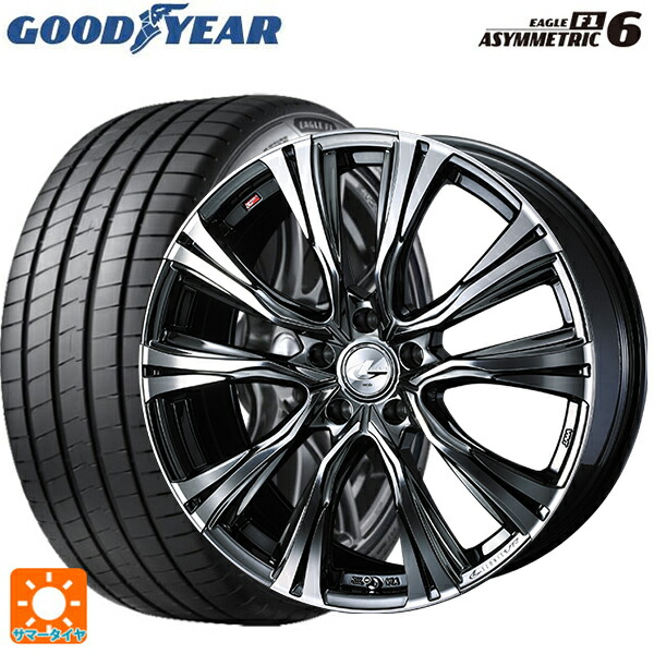 225/50R18 99W XL グッドイヤー イーグル F1 アシメトリック6 ウェッズ レオニス VR BMCMC 18-7J 国産車用 サマータイヤホイール4本セット｜タイヤホイール専門店コニシタイヤ