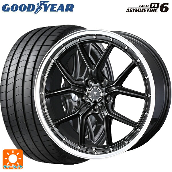 スバル WRX S4(VBH)用 245/40R18 97Y XL グッドイヤー イーグル F1 アシメトリック6 ウェッズ ノヴァリス アセットS1 GUN-META/RIM POLISH 新品サマータイヤホイール 4本セット｜タイヤホイール専門店コニシタイヤ