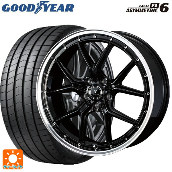 スバル WRX S4(VBH)用 245/40R18 97Y XL グッドイヤー イーグル F1 アシメトリック6 ウェッズ ノヴァリス アセットS1 BLACK/RIM POLISH 新品サマータイヤホイール 4本セット｜タイヤホイール専門店コニシタイヤ