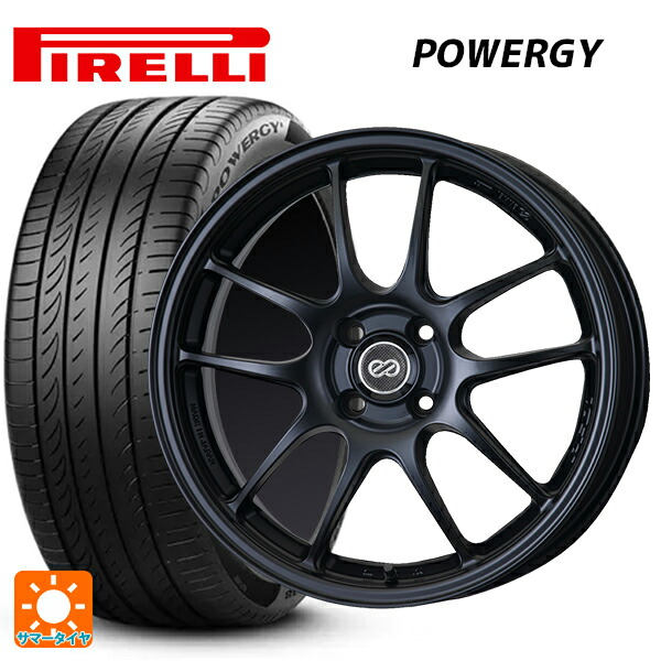 ニッサン ノートオーラ(E13)用 205/50R17 93V XL ピレリ パワジー 正規品 エンケイ パフォーマンスライン PF01 マットブラック 新品サマータイヤホイール 4本セット