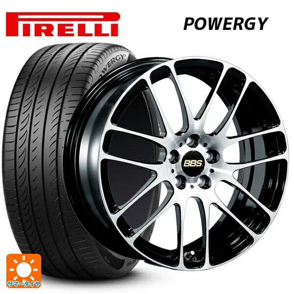 225/55R17 97Y ピレリ パワジー 正規品 BBS RE-L2 BKD 17-7J 国産車用 サマータイヤホイール4本セット|タイヤホイール専門店コニシタイヤ