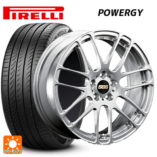 225/55R17 97Y ピレリ パワジー 正規品 BBS RE-L2 DS 17-7J 国産車用 サマータイヤホイール4本セット|タイヤホイール専門店コニシタイヤ