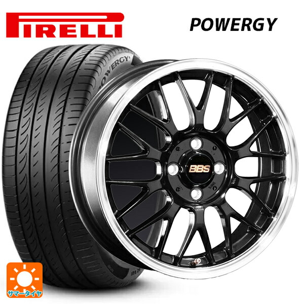 185/65R15 88H ピレリ パワジー 正規品 BBS RG-F BBD 15-5.5J 国産車用 サマータイヤホイール4本セット｜タイヤホイール専門店コニシタイヤ