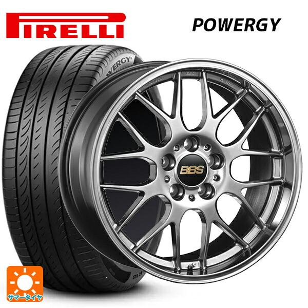 235/45R17 97W XL ピレリ パワジー 正規品 BBS RG-R DB 17-8J 国産車用 サマータイヤホイール4本セット