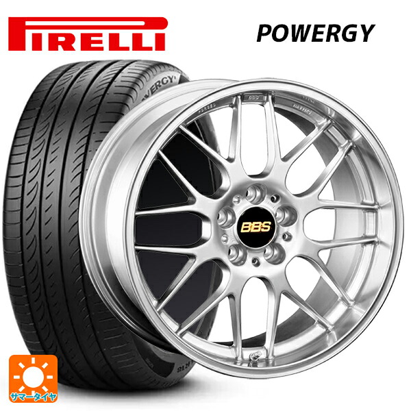 235/45R17 97W XL ピレリ パワジー 正規品 BBS RG-R DS 17-8J 国産車用 サマータイヤホイール4本セット