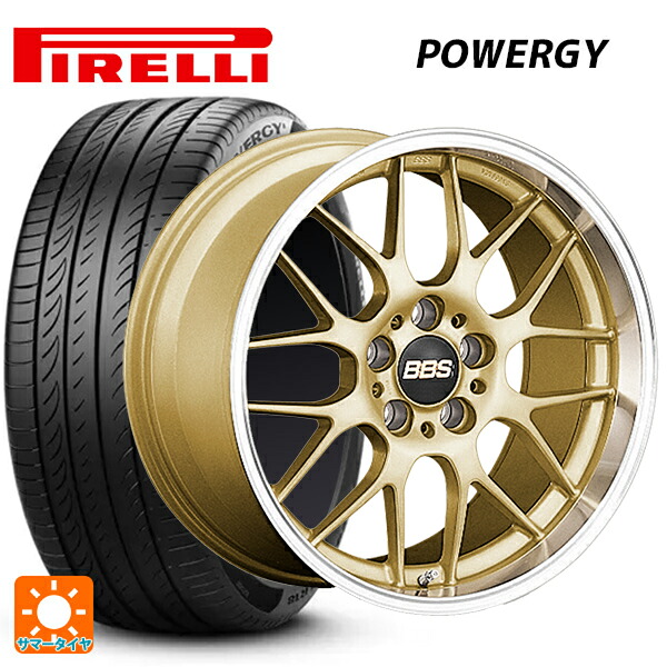 225/65R17 102H ピレリ パワジー 正規品 BBS RG-R GLD 17-7J 国産車用 サマータイヤホイール4本セット|タイヤホイール専門店コニシタイヤ