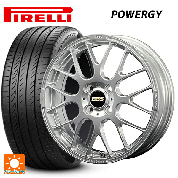 トヨタ アクア(PK16/PK15系)用 195/55R16 87V ピレリ パワジー 正規品 BBS RP DS 新品サマータイヤホイール 4本セット