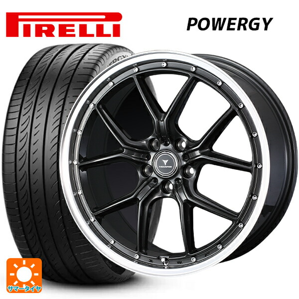 トヨタ アルファード(30系)用 235/50R18 97V ピレリ パワジー 正規品 ウェッズ ノヴァリス アセットS1 GUN-META/RIM POLISH 新品サマータイヤホイール 4本セット｜タイヤホイール専門店コニシタイヤ