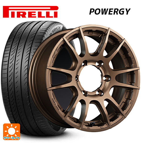 215/65R16 98H ピレリ パワジー 正規品 レイズ グラムライツ 57XR-X Z2 16-6J 国産車用 サマータイヤホイール4本セット