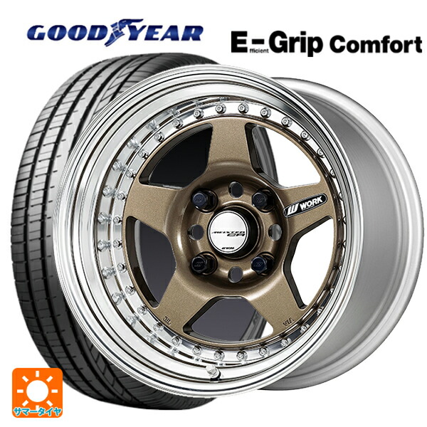 165/45R16 74V XL グッドイヤー エフィシェントグリップ コンフォート ワーク マイスター CR01 HPG 16-5J 国産車用 サマータイヤホイール4本セット