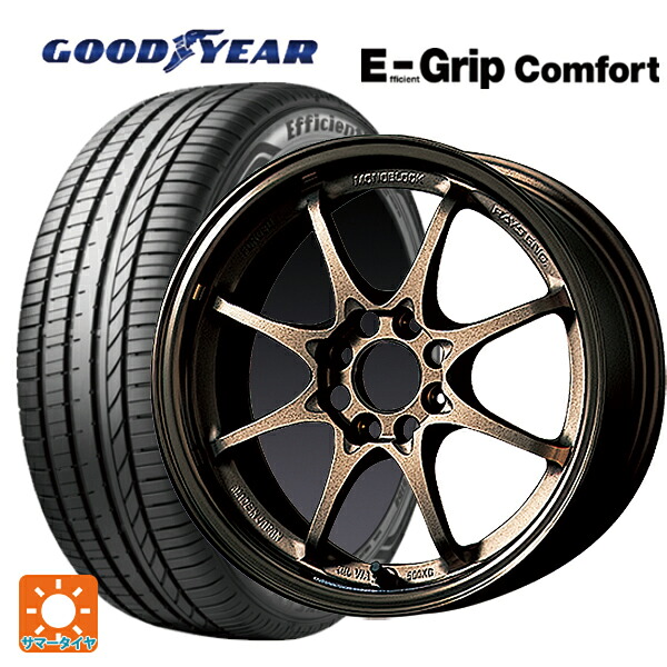 185/65R15 88H グッドイヤー エフィシェントグリップ コンフォート レイズ ボルクレーシング CE28N BR 15-5.5J 国産車用 サマータイヤホイール4本セット