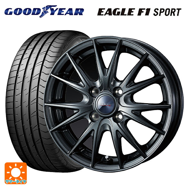 2024年製 195/50R16 84V グッドイヤー イーグルF1 スポーツ ウェッズ ヴェルバ スポルト2 # ディープメタル2 16-6J 国産車用 サマータイヤホイール4本セット