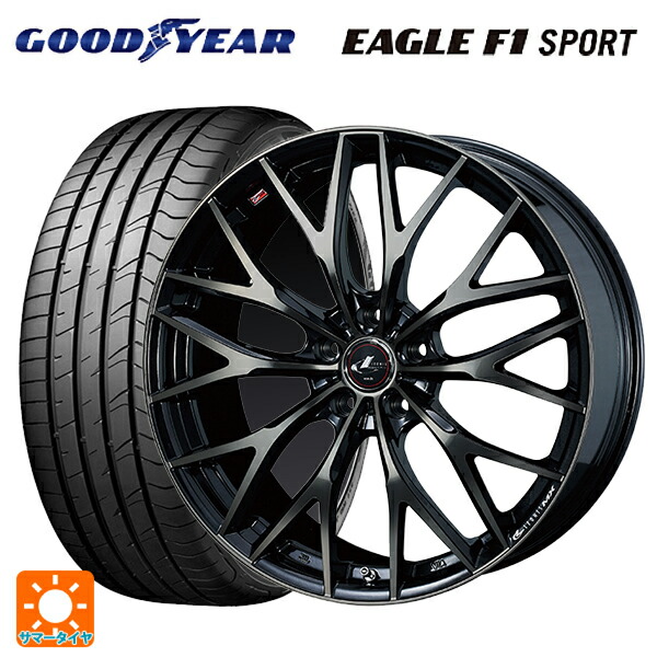 スズキ スイフトスポーツ(ZC33S)用 195/50R16 84V グッドイヤー イーグルF1 スポーツ ウェッズ レオニス MX PBMC/TI 新品サマータイヤホイール 4本セット｜タイヤホイール専門店コニシタイヤ