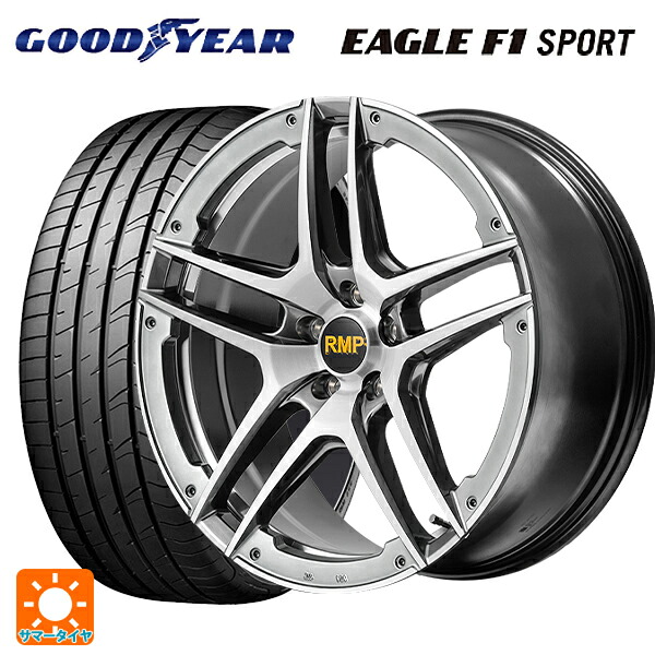 2023年製 235/45R17 94W グッドイヤー イーグルF1 スポーツ # エムアイディー MID エクスクルーシブ 025SV ハイパーメタルコート/ブラシュド/アンダーカット 17-7J 国産車用 サマータイヤホイール4本セット