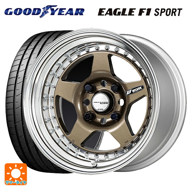 マツダ ロードスター(ND系)用 195/50R16 84V グッドイヤー イーグルF1 スポーツ ワーク マイスター CR01 HPG 新品サマータイヤホイール 4本セット