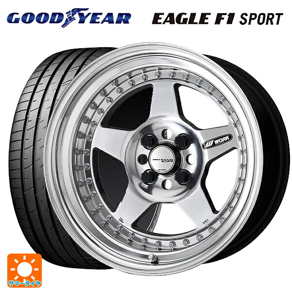 マツダ ロードスター(ND系)用 195/50R16 84V グッドイヤー イーグルF1 スポーツ ワーク マイスター CR01 PP 新品サマータイヤホイール 4本セット｜タイヤホイール専門店コニシタイヤ