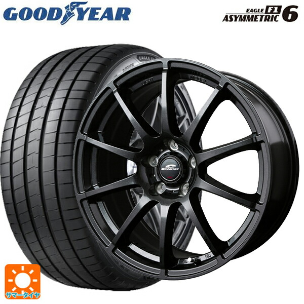205/50R17 93Y XL グッドイヤー イーグル F1 アシメトリック6 エムアイディー MIDホイール スタッグ（数量限定） # ストロングガンメタ 17-7J 国産車用 サマータイヤホイール4本セット