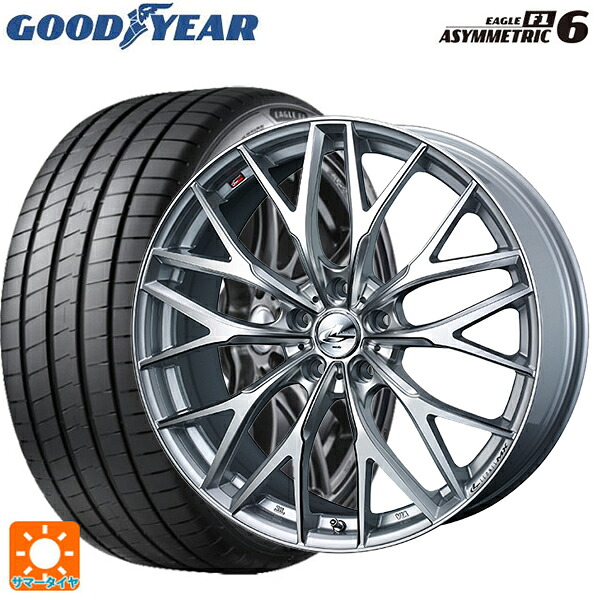 235/55R20 105W XL グッドイヤー イーグル F1 アシメトリック6 ウェッズ レオニス MX HS3/SC 20-8.5J 国産車用 サマータイヤホイール4本セット