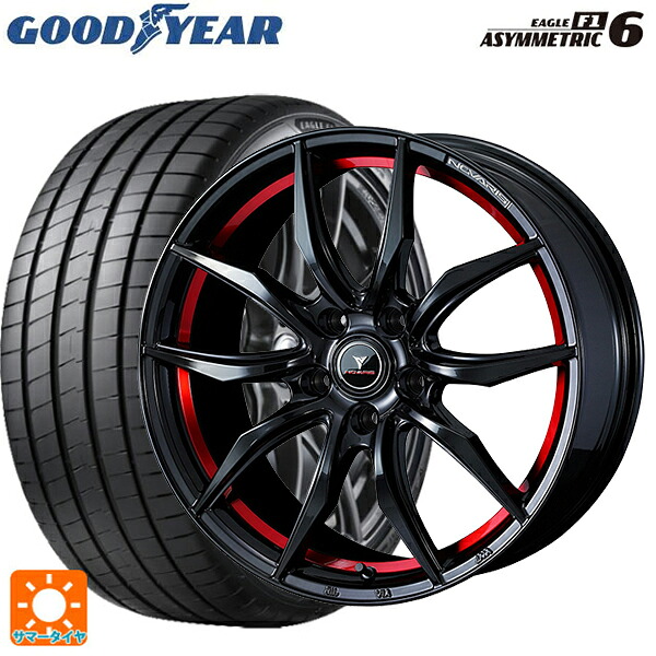 235/45R17 97Y XL グッドイヤー イーグル F1 アシメトリック6 ウェッズ ノヴァリス ローグ VF ピアノブラック/レッドライン 17-7J 国産車用 サマータイヤホイール4本セット