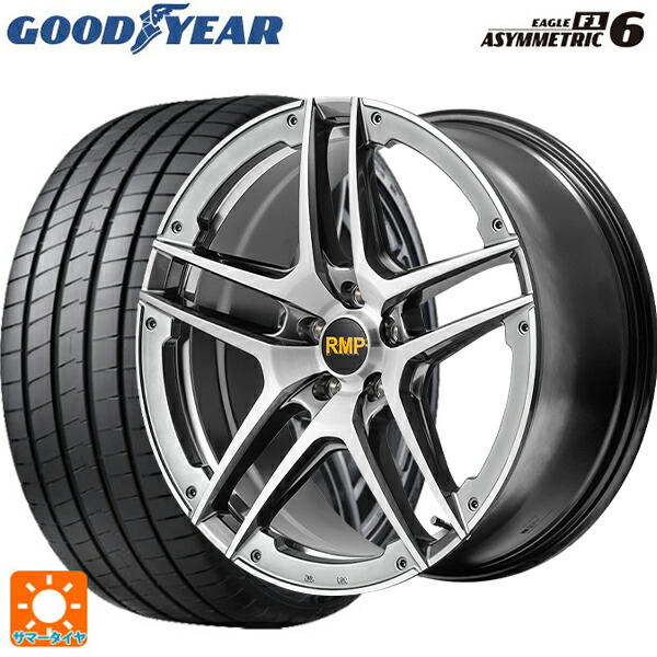 225/55R17 97Y グッドイヤー イーグル F1 アシメトリック6 エムアイディー MID エクスクルーシブ 025SV ハイパーメタルコート/ブラシュド/アンダーカット 17-7J 国産車用 サマータイヤホイール4本セット