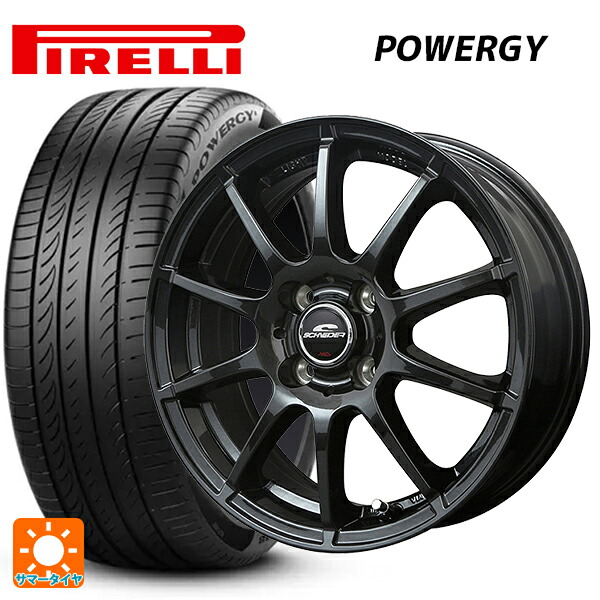 トヨタ ライズ（ガソリン車）(A200/A210)用 195/65R16 92V ピレリ パワジー 正規品 エムアイディー MIDホイール スタッグ（数量限定） # ストロングガンメタ 新品サマータイヤホイール 4本セット