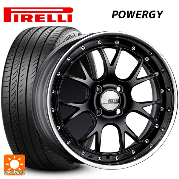 2023年製 225/65R17 102H ピレリ パワジー 正規品 # タナベ SSR プロフェッサー MS3R フラットブラック 17-7J 国産車用 サマータイヤホイール4本セット|タイヤホイール専門店コニシタイヤ