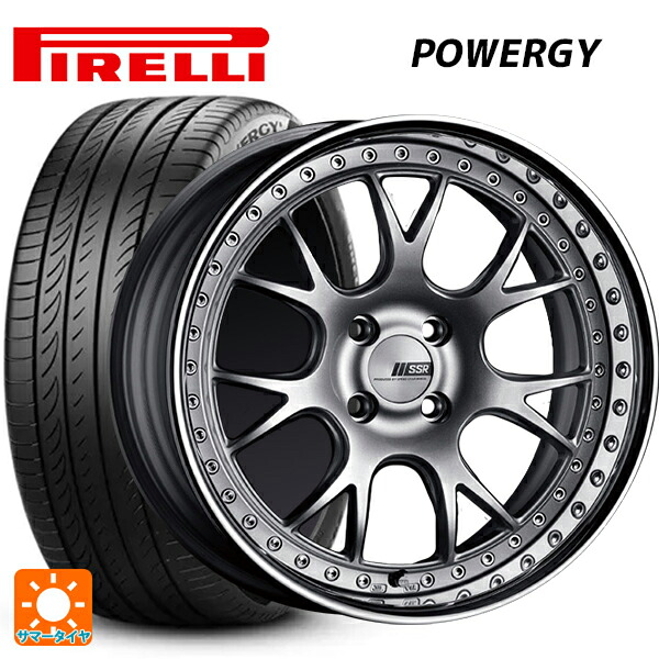 2023年製 225/65R17 102H ピレリ パワジー 正規品 # タナベ SSR プロフェッサー MS3R シルバー 17-7J 国産車用 サマータイヤホイール4本セット|タイヤホイール専門店コニシタイヤ
