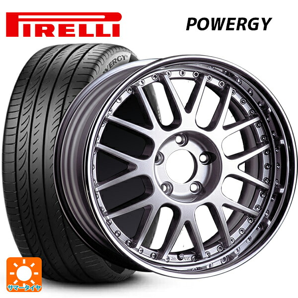 205/45R17 88W XL ピレリ パワジー 正規品 タナベ SSR プロフェッサー MS1R シルバー 17-7J 国産車用 サマータイヤホイール4本セット｜タイヤホイール専門店コニシタイヤ