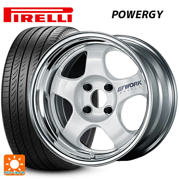 185/60R15 84H ピレリ パワジー 正規品 ワーク マイスター S1 2P WHT 15-5.5J 国産車用 サマータイヤホイール4本セット|タイヤホイール専門店コニシタイヤ