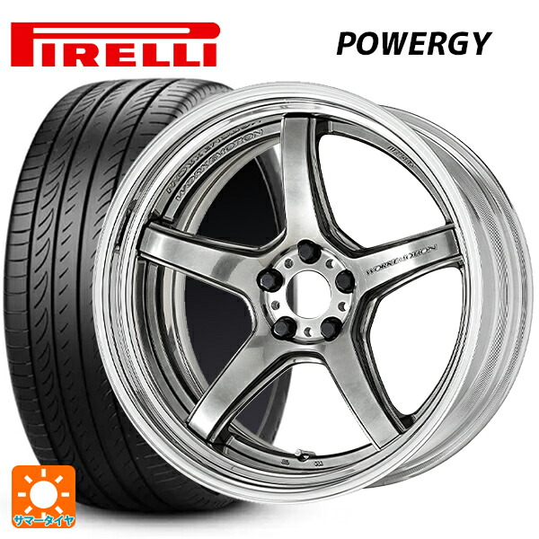 245/45R18 100Y XL ピレリ パワジー 正規品 ワーク エモーション T5R 2P GTS 18-8.5J 国産車用 サマータイヤホイール4本セット