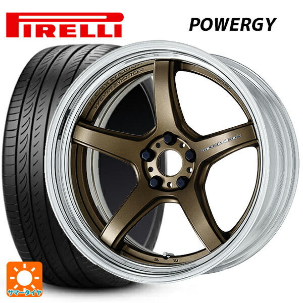 225/55R19 99V ピレリ パワジー 正規品 ワーク エモーション T5R 2P AHG 19-8J 国産車用 サマータイヤホイール4本セット|タイヤホイール専門店コニシタイヤ