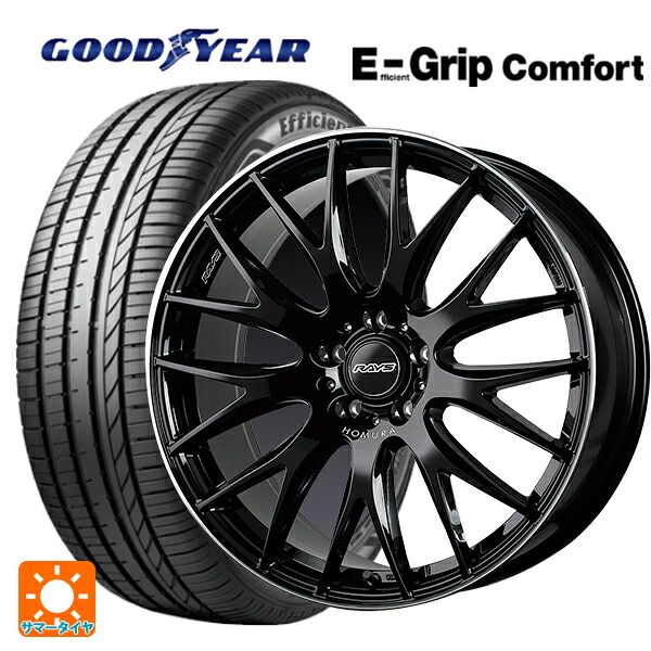 215/35R19 85W XL グッドイヤー エフィシェントグリップ コンフォート レイズ ホムラ 2X9 プラス BVK 19-8J 国産車用 サマータイヤホイール4本セット｜タイヤホイール専門店コニシタイヤ