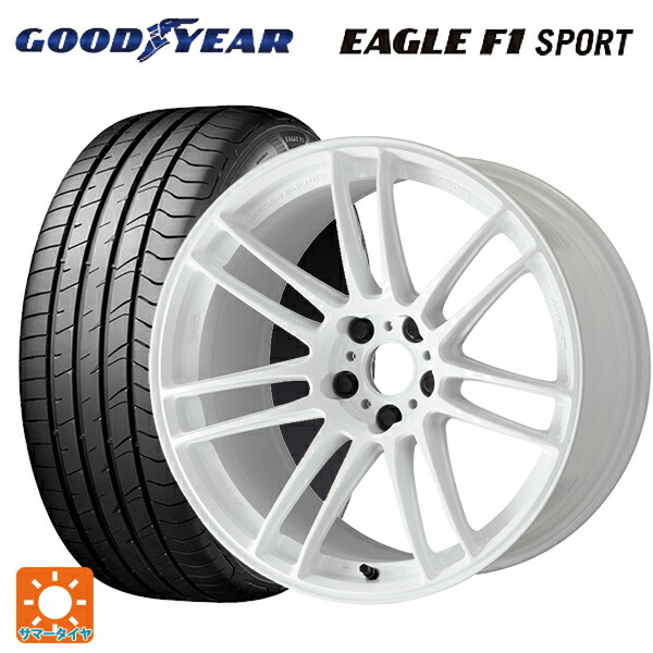 2023年製 235/45R17 94W グッドイヤー イーグルF1 スポーツ # ワーク エモーション ZR7 TW 17-8J 国産車用 サマータイヤホイール4本セット
