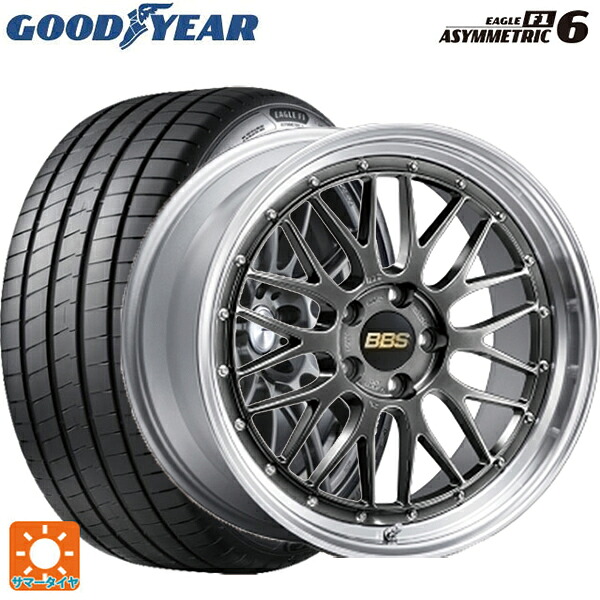 245/45R20 103Y XL グッドイヤー イーグル F1 アシメトリック6 BBS LM DB-SLD 20-8.5J 国産車用 サマータイヤホイール4本セット｜タイヤホイール専門店コニシタイヤ 417,258円