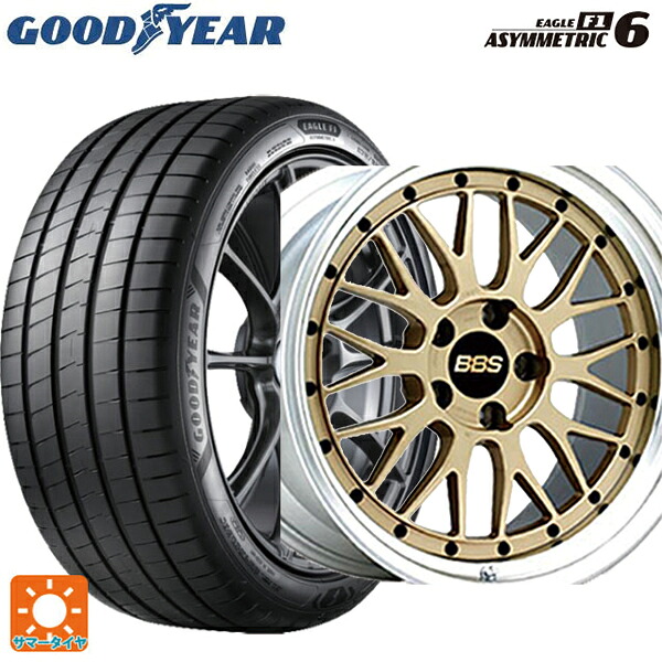 235/55R20 105W XL グッドイヤー イーグル F1 アシメトリック6 BBS LM GL-SLD 20-9J 国産車用 サマータイヤホイール4本セット