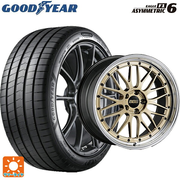 235/55R20 105W XL グッドイヤー イーグル F1 アシメトリック6 BBS LM GL-BKBD 20-9J 国産車用 サマータイヤホイール4本セット