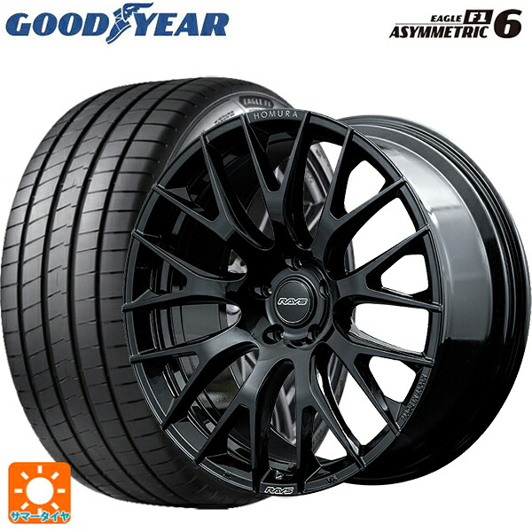 245/35R18 92Y XL グッドイヤー イーグル F1 アシメトリック6 レイズ ホムラ 2X9R BNJ 18-7.5J 国産車用 サマータイヤホイール4本セット|タイヤホイール専門店コニシタイヤ