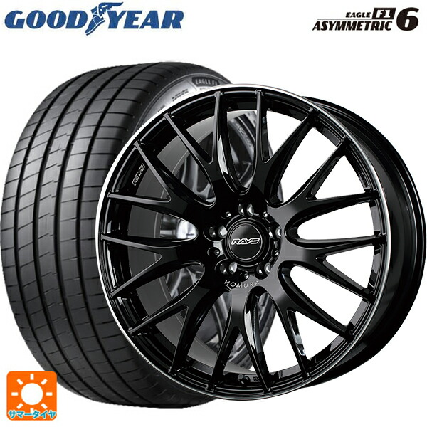 トヨタ クラウンエステート(AZSH38/39)用 255/45R20 105Y XL グッドイヤー イーグル F1 アシメトリック6 レイズ ホムラ 2X9 プラス # BVK 新品サマータイヤホイール 4本セット|タイヤホイール専門店コニシタイヤ