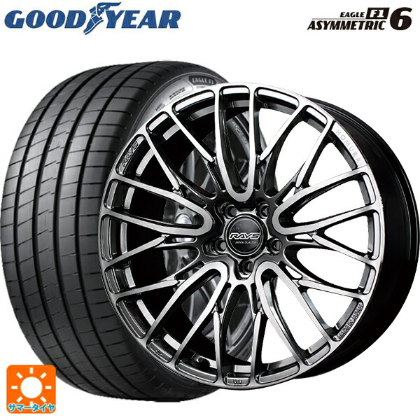 245/45R20 103Y XL グッドイヤー イーグル F1 アシメトリック6 レイズ ホムラ2X10BD QAJ 20-8.5J 国産車用 サマータイヤホイール4本セット 196,815円