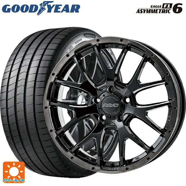 245/35R18 92Y XL グッドイヤー イーグル F1 アシメトリック6 レイズ ホムラ 2X7FA ブラッククリアエディション BFJ 18-7.5J 国産車用 サマータイヤホイール4本セット