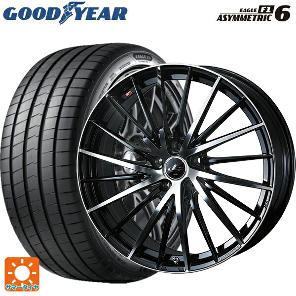 205/50R17 93Y XL グッドイヤー イーグル F1 アシメトリック6 ウェッズ レオニス FR パールブラックミラーカット 17-7J 国産車用 サマータイヤホイール4本セット｜タイヤホイール専門店コニシタイヤ