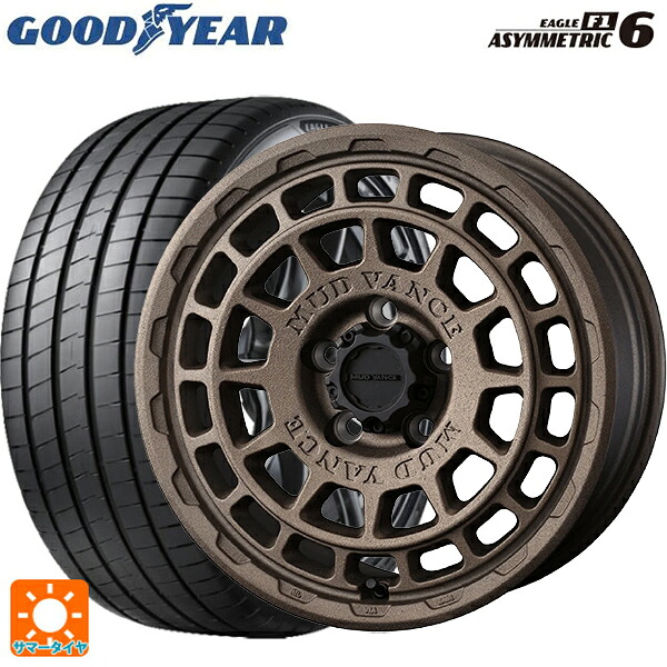235/45R17 97Y XL グッドイヤー イーグル F1 アシメトリック6 ウェッズ マッドヴァンス X タイプF フリントブロンズ 17-7J 国産車用 サマータイヤホイール4本セット