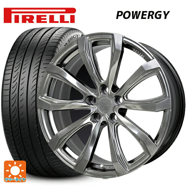 225/40R18 92W XL ピレリ パワジー 正規品 ホットスタッフ シュティッヒ レグザス フォージドFS-01 (数量限定) # HS 18-8J 国産車用 サマータイヤホイール4本セット｜タイヤホイール専門店コニシタイヤ