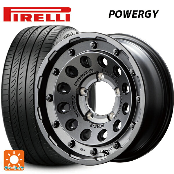 215/65R16 98H ピレリ パワジー 正規品 エムアイディー ナイトロパワーH12 ショットガン バレルブラック 16-5.5J 国産車用 サマータイヤホイール4本セット