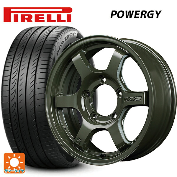 215/65R16 98H ピレリ パワジー 正規品 レイズ グラムライツ 57DRX リミテッドエディション DXZ 16-5.5J 国産車用 サマータイヤホイール4本セット｜タイヤホイール専門店コニシタイヤ