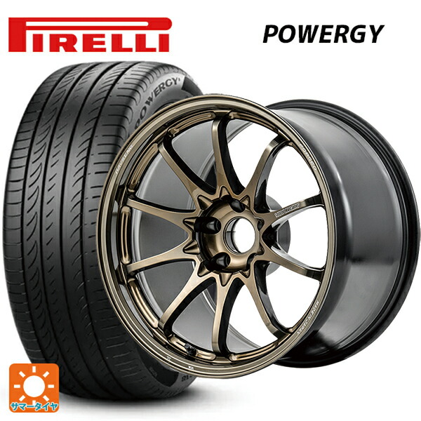 245/50R18 100W ピレリ パワジー 正規品 レイズ ボルクレーシング CE28N プラス # SZ 18-8.5J 国産車用 サマータイヤホイール4本セット