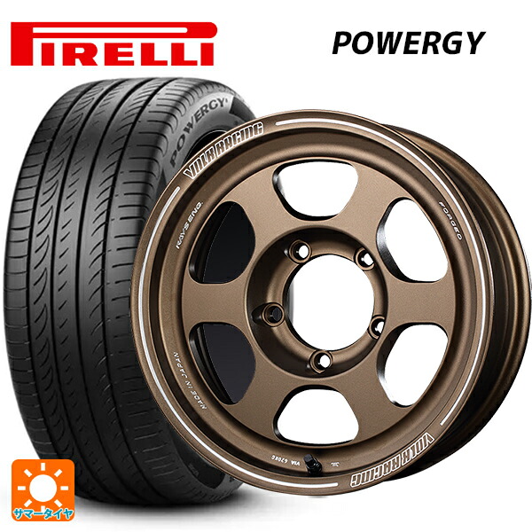 215/65R16 98H ピレリ パワジー 正規品 レイズ ボルクレーシング TE37XT FOR J BR 16-5.5J 国産車用 サマータイヤホイール4本セット