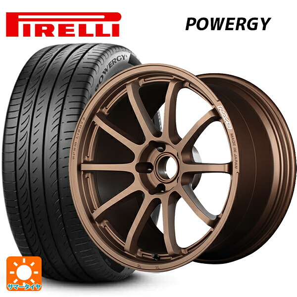 225/45R18 95W XL ピレリ パワジー 正規品 レイズ グラムライツ 57NR JPJ 18-7.5J 国産車用 サマータイヤホイール4本セット