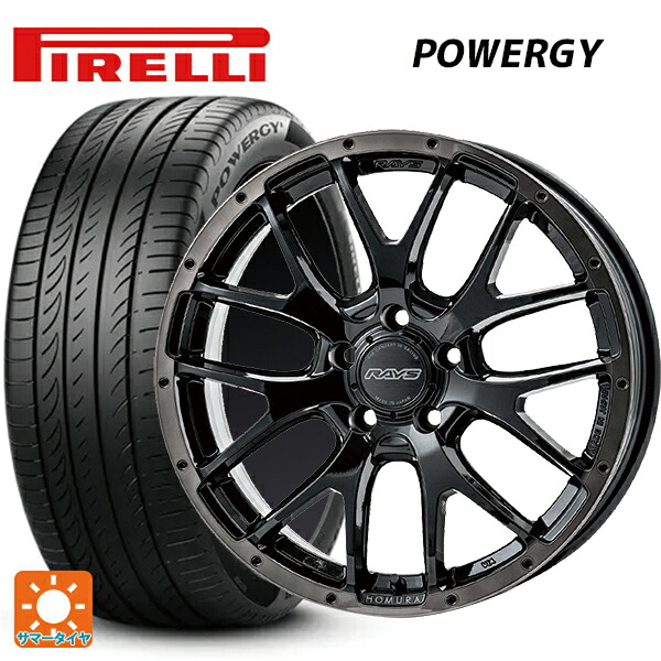 215/45R18 93W XL ピレリ パワジー 正規品 レイズ ホムラ 2X7FA ブラッククリアエディション BFJ 18-7.5J 国産車用 サマータイヤホイール4本セット｜タイヤホイール専門店コニシタイヤ